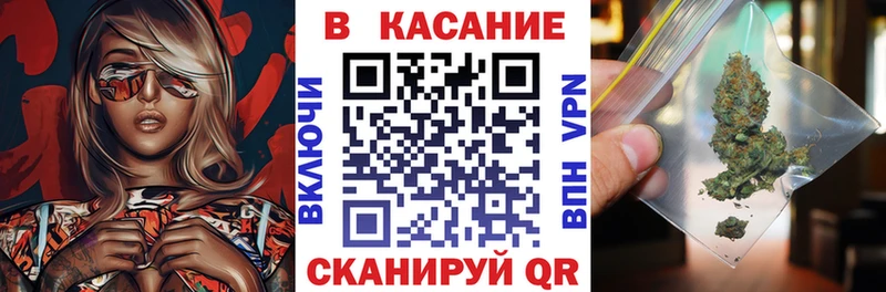 Магазины продажи наркотиков Минусинск COCAIN  A-PVP  НБОМе  Амфетамин  Канабис  ГАШИШ  МЕФ 