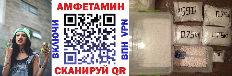 Amphetamine Розовый  как найти наркотики  Минусинск 
