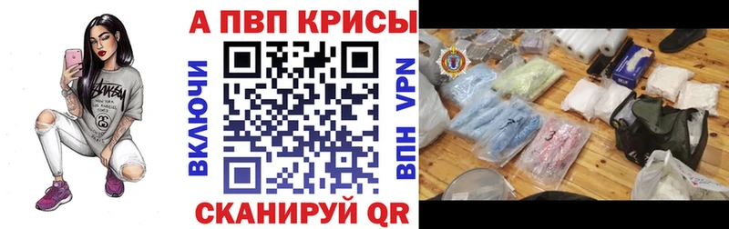 Альфа ПВП СК  Минусинск 