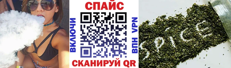 БУТИРАТ BDO  Минусинск 