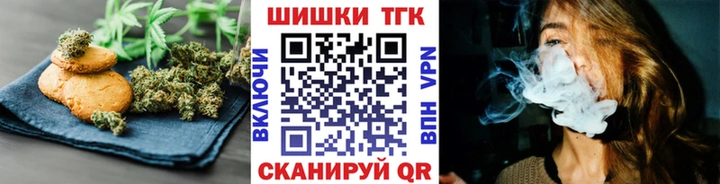 Еда ТГК конопля наркотики Минусинск