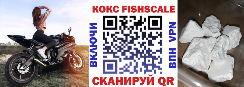 Cocaine VHQ МЕГА рабочий сайт Минусинск