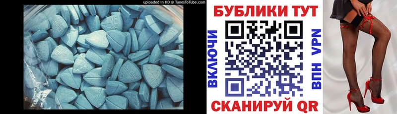 Экстази 300 mg  где продают   Минусинск 