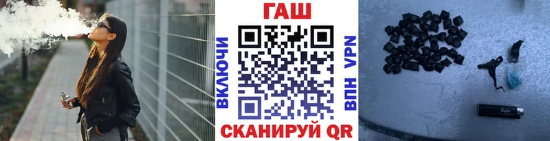 наркота  MEGA сайт  ГАШИШ Premium  Минусинск 