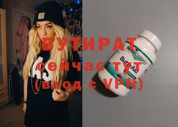 СК Армянск