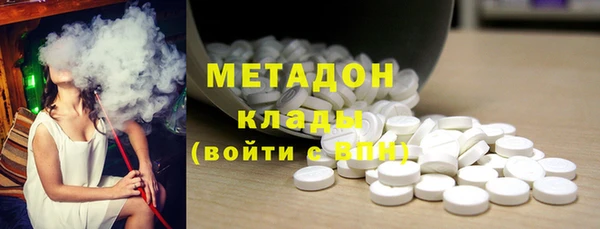 MDMA Арсеньев