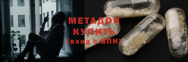 MDMA Арсеньев