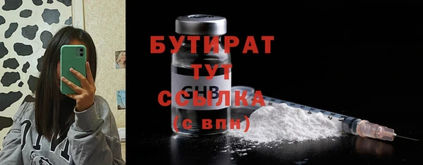 СК Армянск
