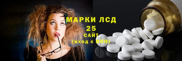 СК Армянск