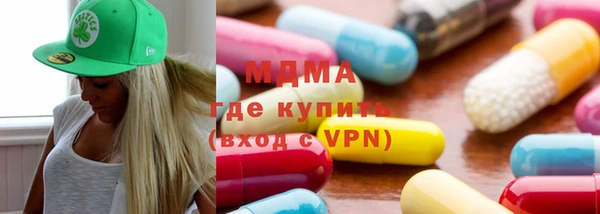 MDMA Арсеньев