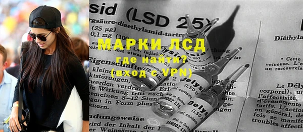 MDMA Арсеньев