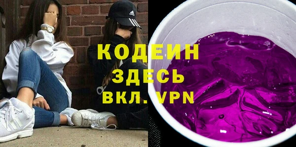 СК Армянск