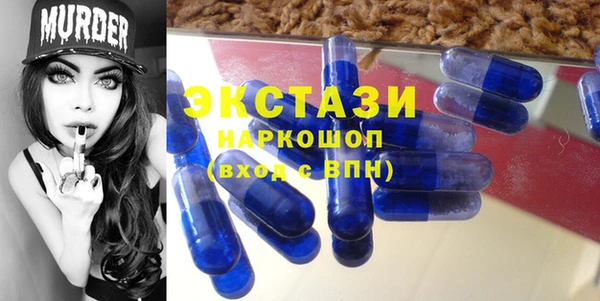 MDMA Арсеньев