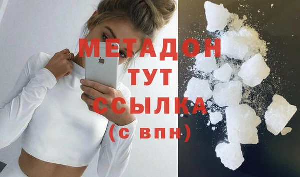 MDMA Premium VHQ Алексин