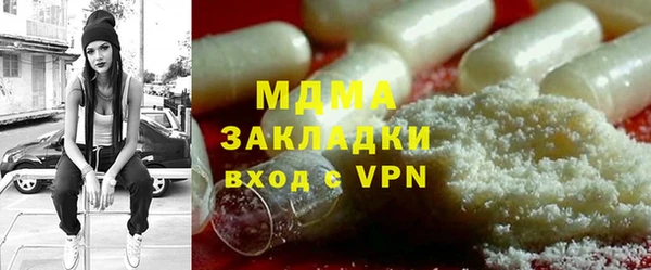 СК Армянск