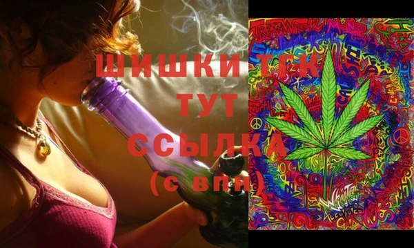 MDMA Арсеньев