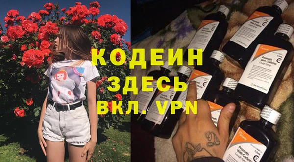 СК Армянск