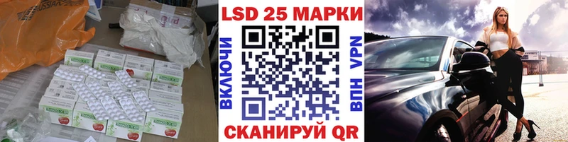 Лсд 25 экстази ecstasy  Минусинск 