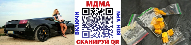 где купить   Минусинск  МДМА молли 