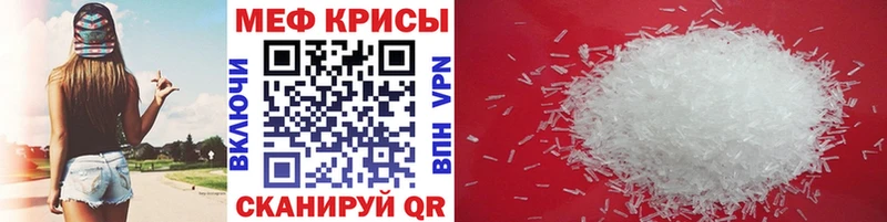 Мефедрон мука  Минусинск 