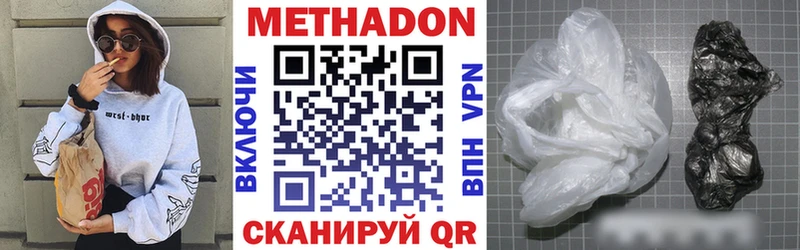 МЕТАДОН мёд  блэк спрут ссылка  Минусинск  наркота 