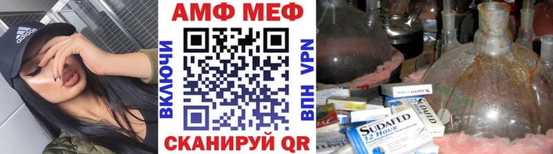 hydra Минусинск Метамфетамин витя