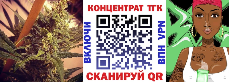Дистиллят ТГК гашишное масло  Минусинск 